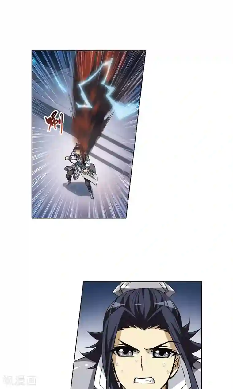 凤逆天下第70话 明争暗斗1(3)