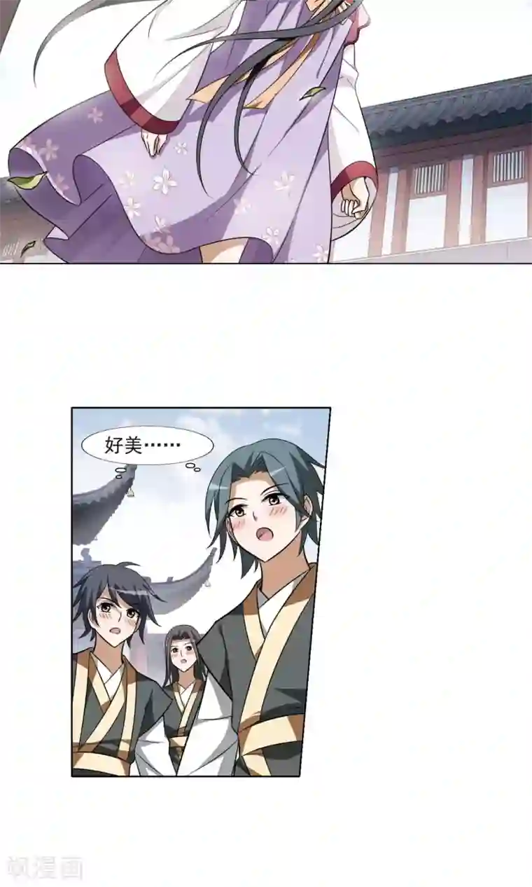 凤逆天下第72话 明争暗斗2(2)