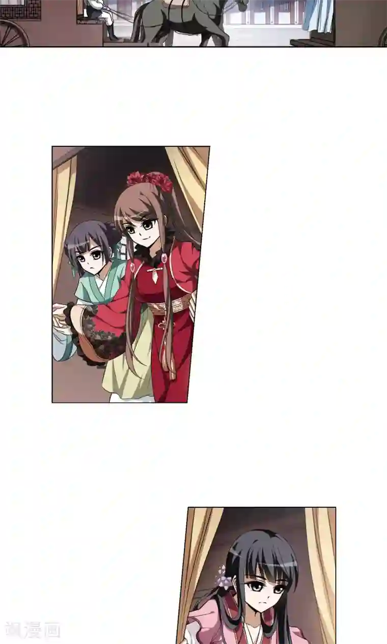 凤逆天下第72话 明争暗斗2(2)