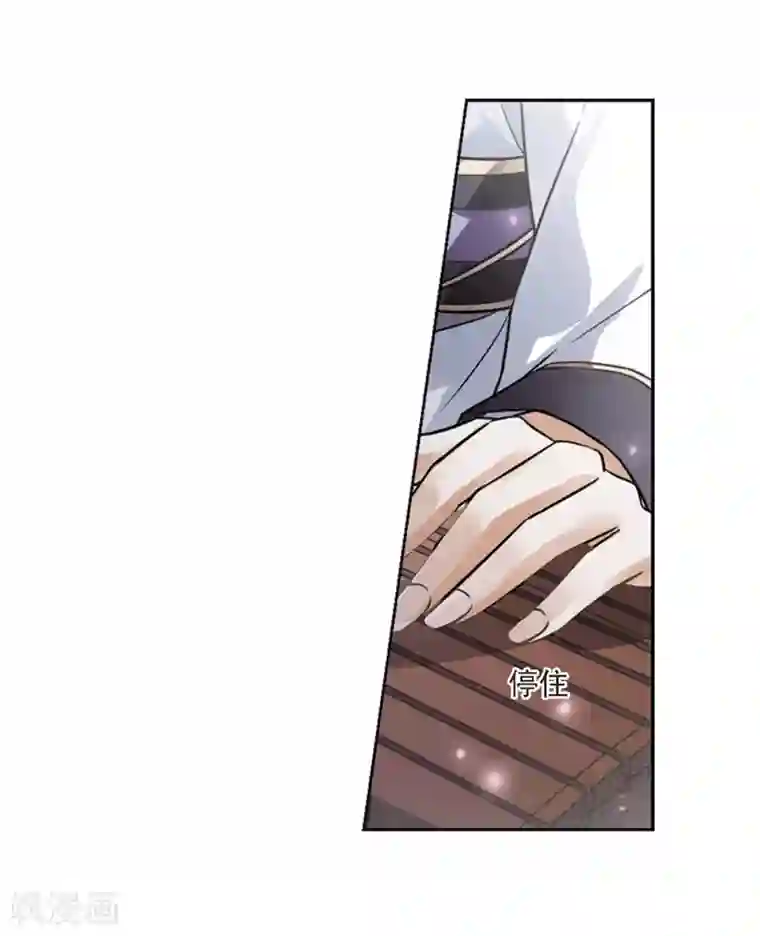 凤逆天下第74话 明争暗斗3(1)