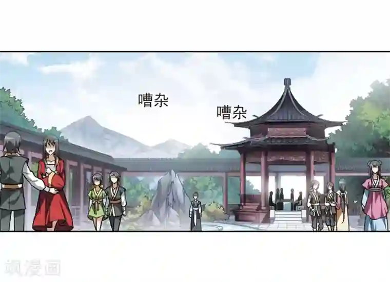 凤逆天下第74话 明争暗斗3(1)