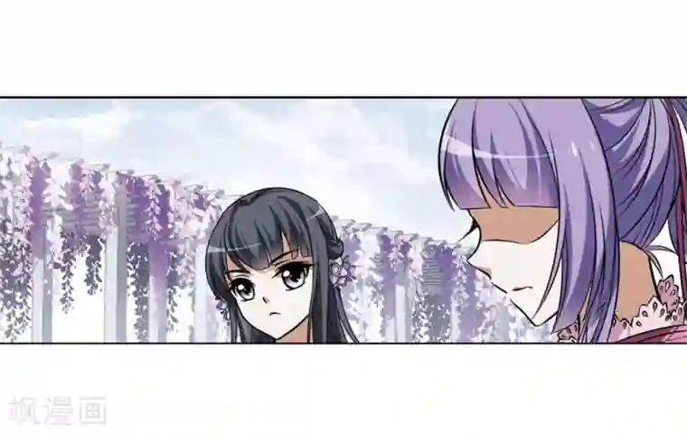 凤逆天下第74话 明争暗斗3(1)