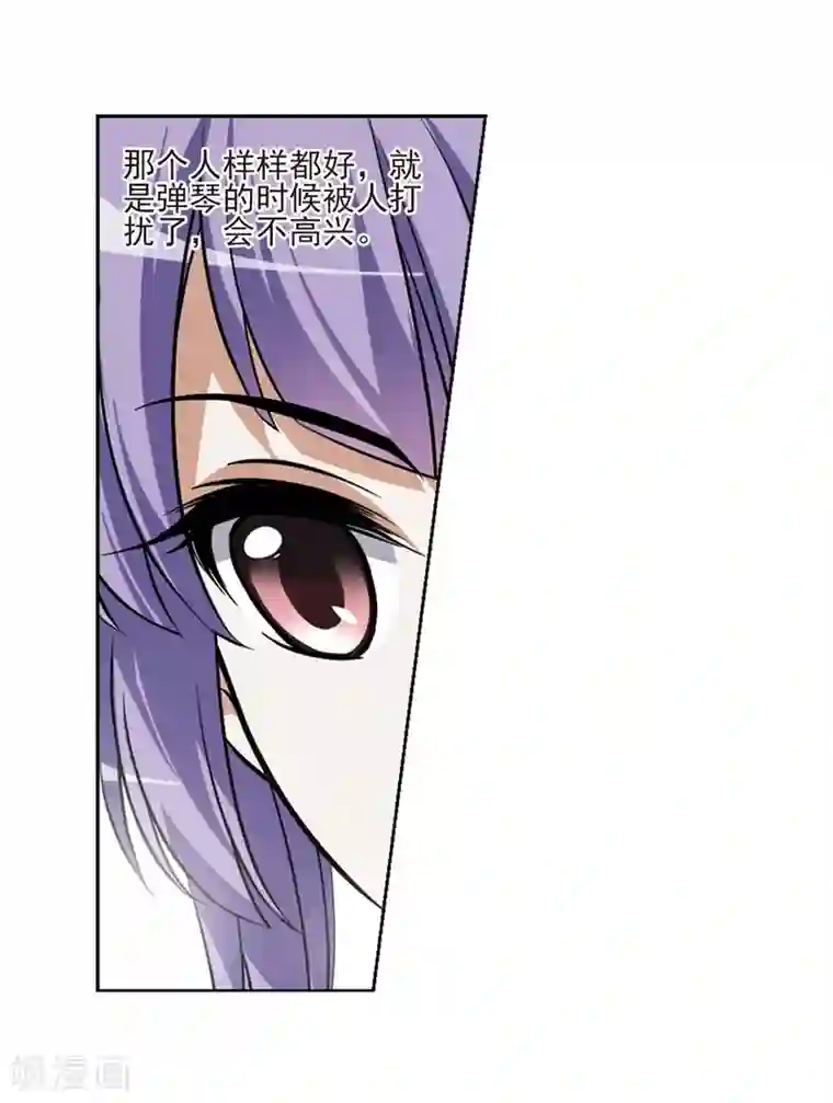 凤逆天下第74话 明争暗斗3(1)