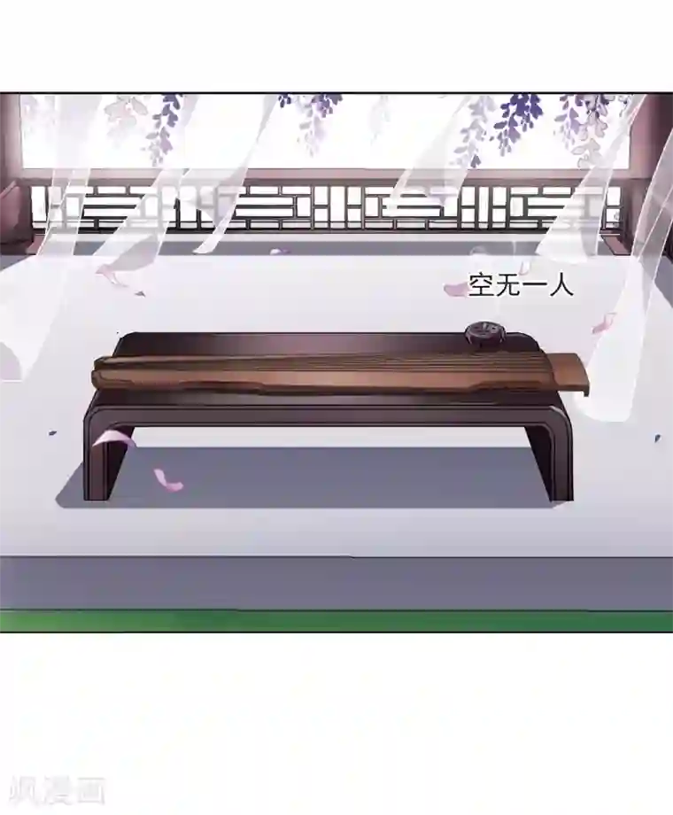 凤逆天下第74话 明争暗斗3(1)