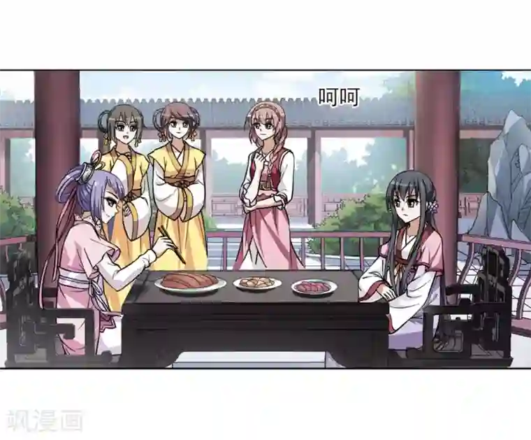 凤逆天下第74话 明争暗斗3(1)