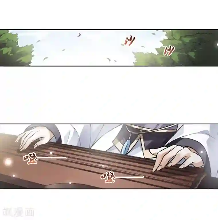 凤逆天下第74话 明争暗斗3(1)