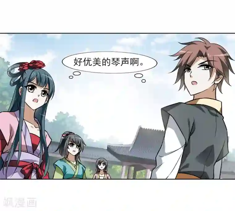 凤逆天下第74话 明争暗斗3(1)