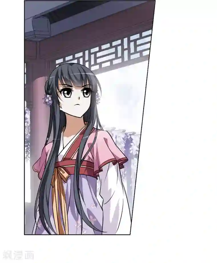 凤逆天下第75话 明争暗斗3(2)