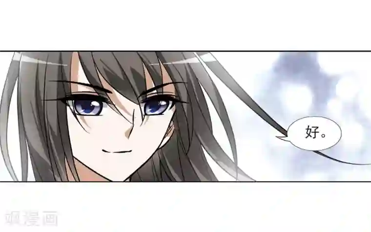 凤逆天下第76话 明争暗斗3(3)