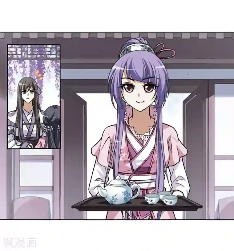 凤逆天下第76话 明争暗斗3(3)