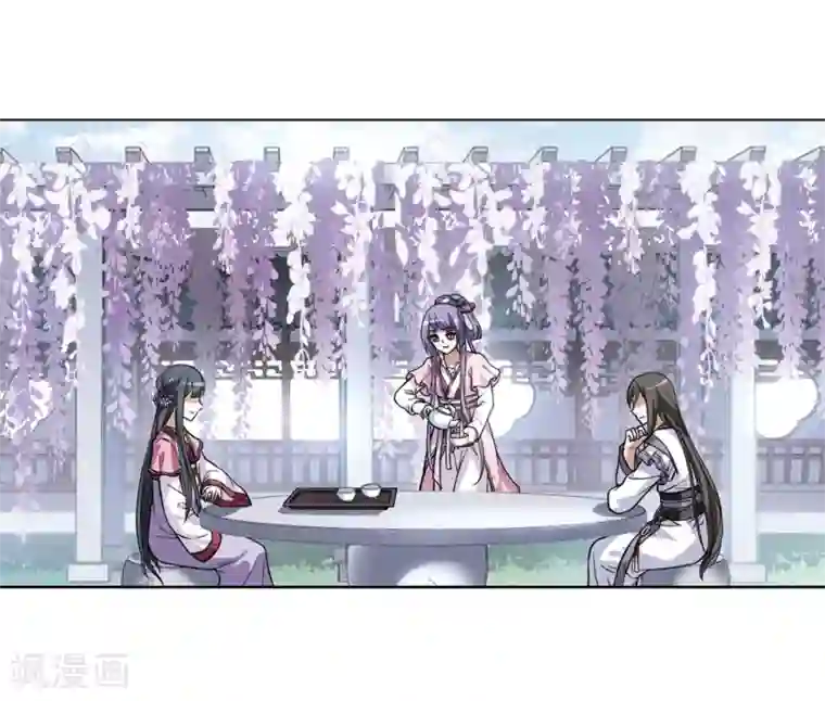 凤逆天下第76话 明争暗斗3(3)