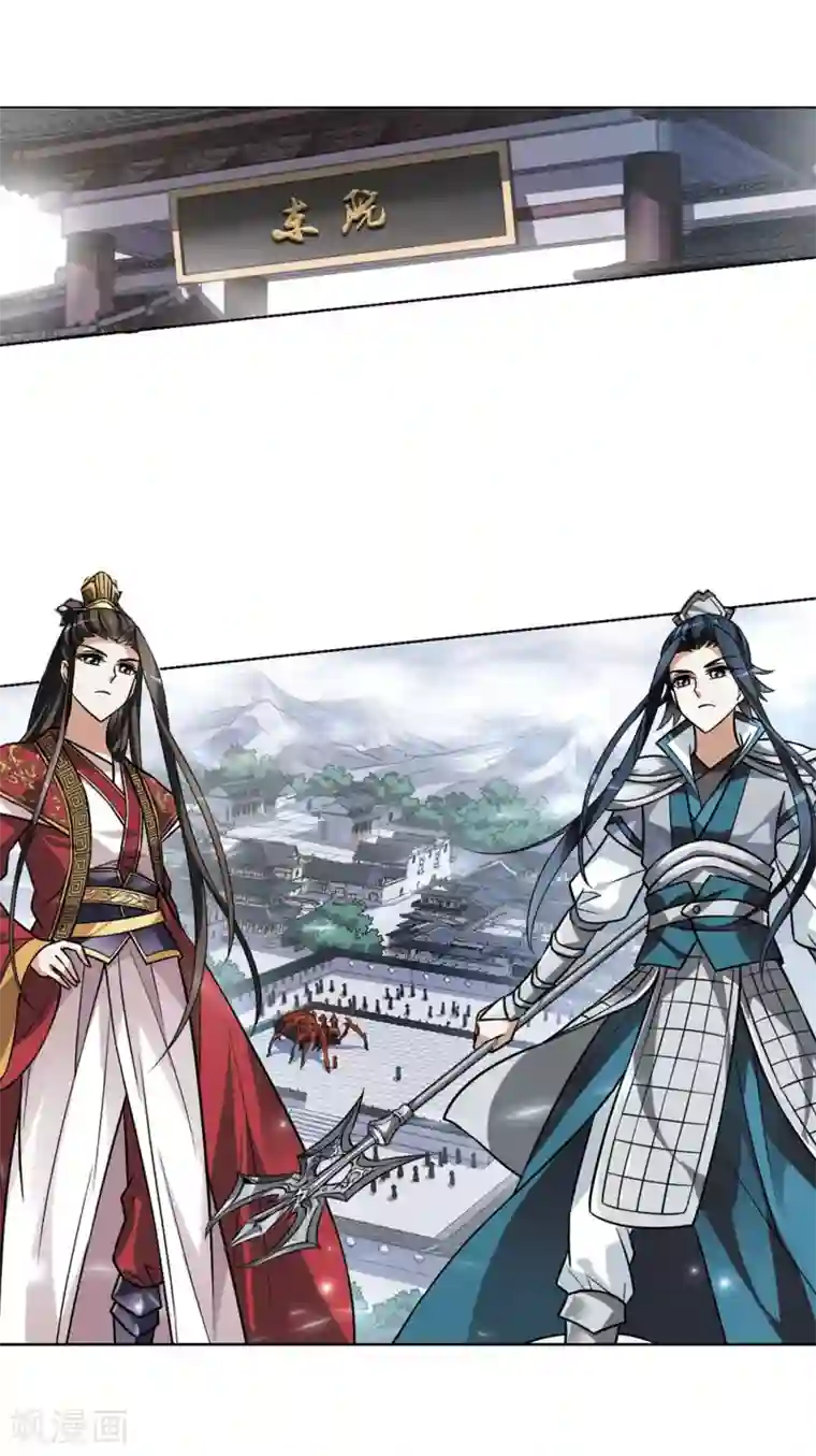 凤逆天下第76话 明争暗斗3(3)