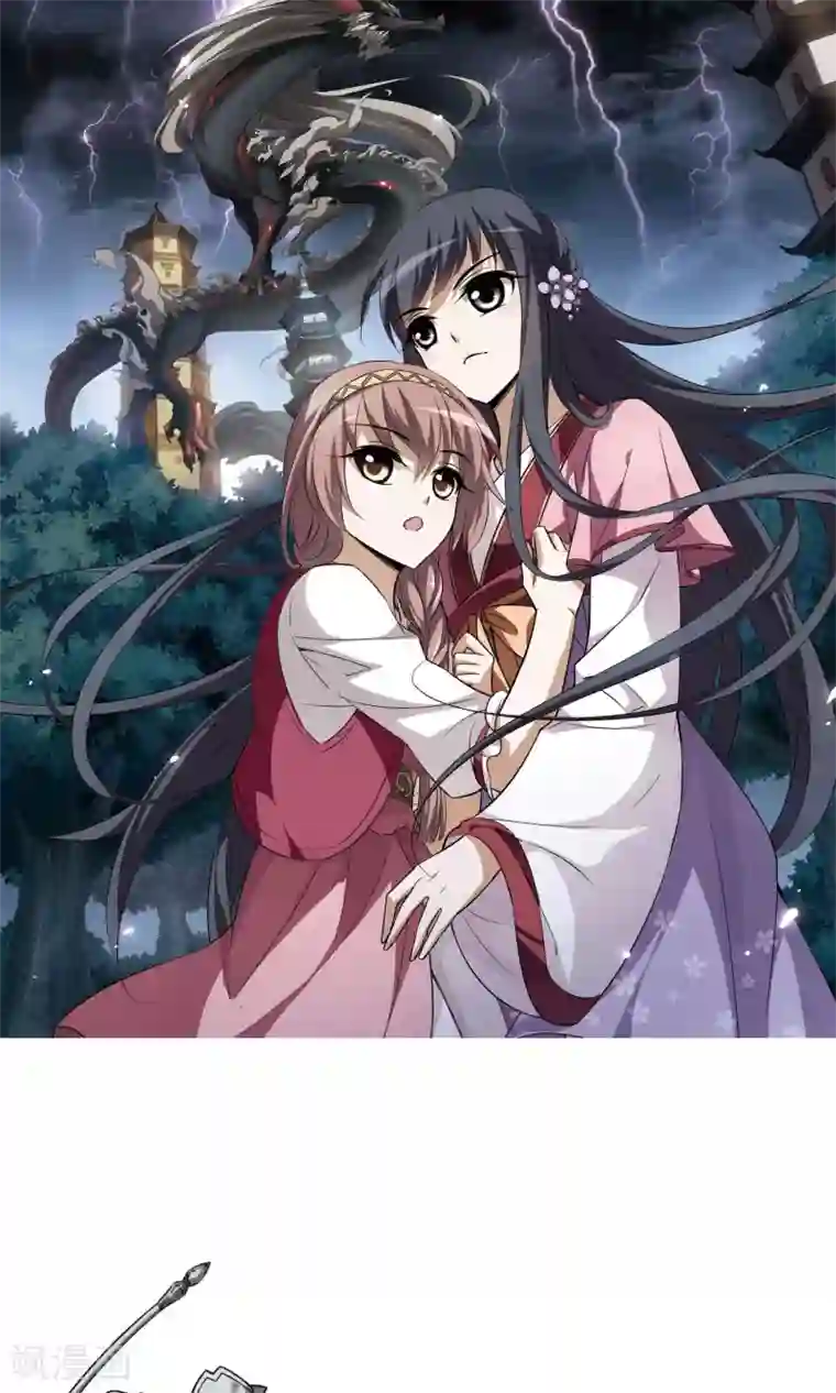 凤逆天下第77话 灵者至尊1(1)