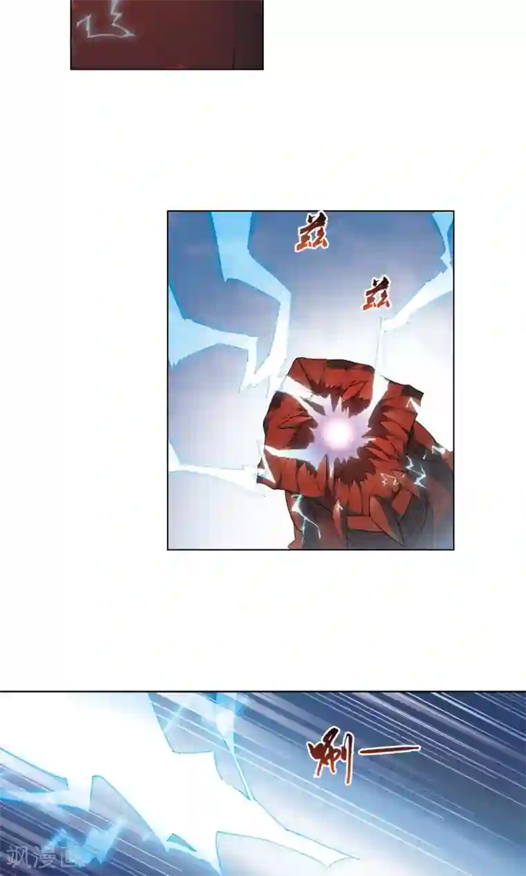 凤逆天下第77话 灵者至尊1(1)