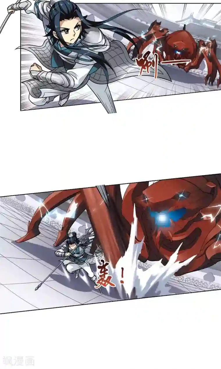 凤逆天下第77话 灵者至尊1(1)