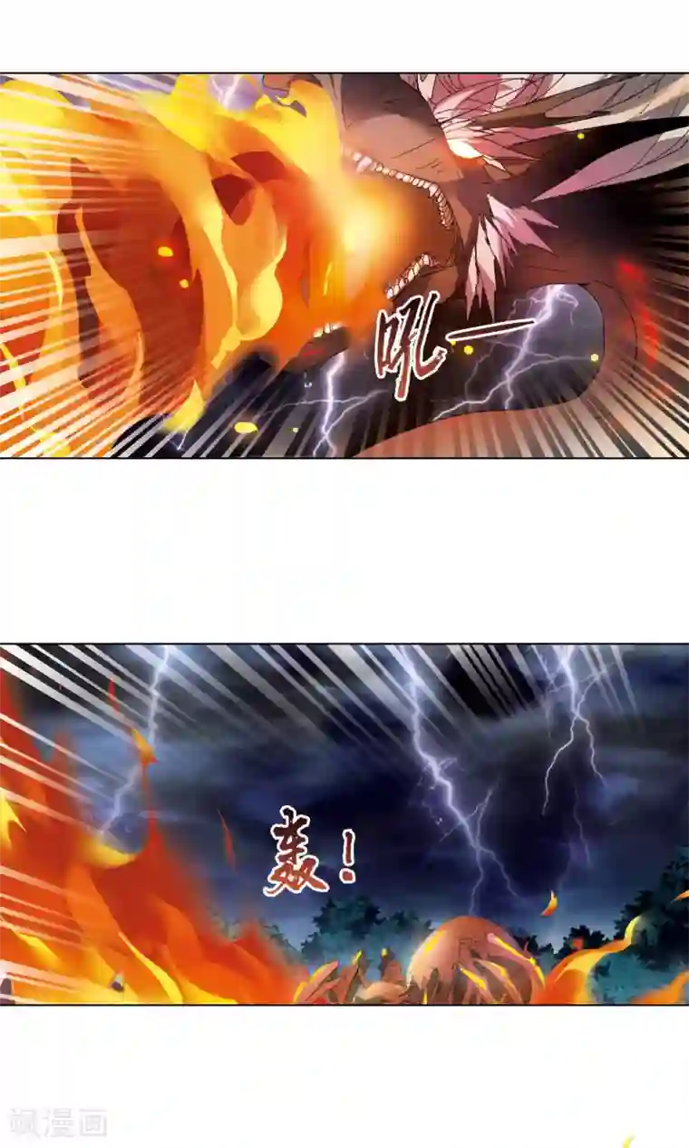 凤逆天下第78话 灵者至尊1(2)