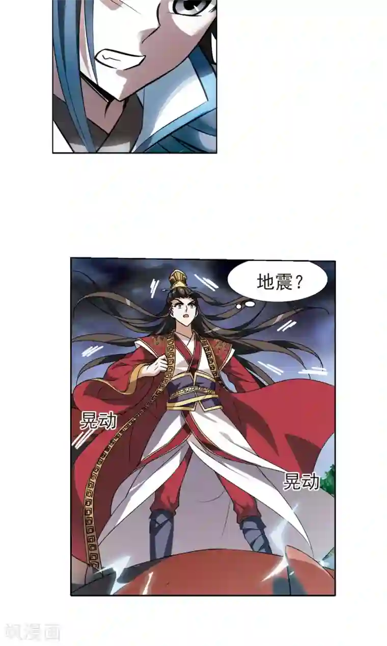 凤逆天下第78话 灵者至尊1(2)