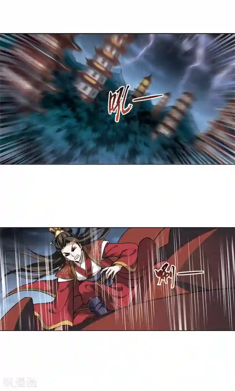 凤逆天下第78话 灵者至尊1(2)