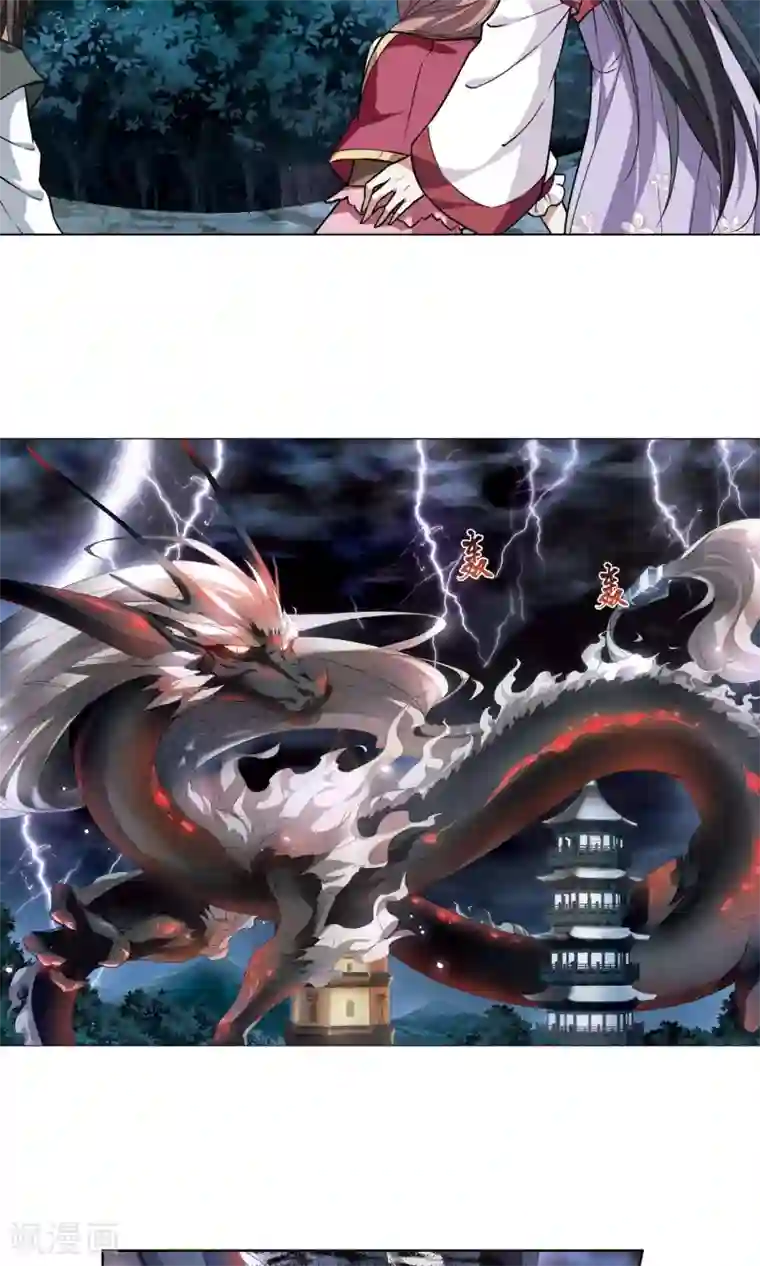 凤逆天下第78话 灵者至尊1(2)