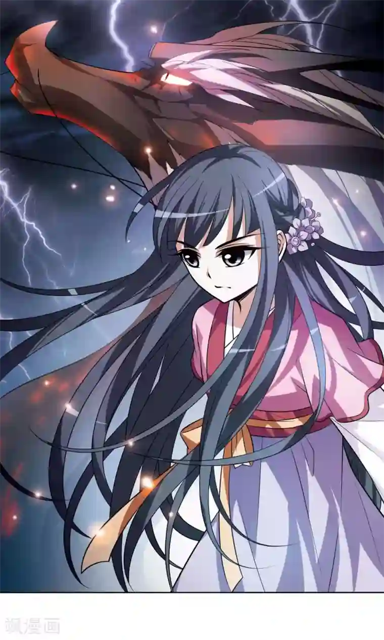 凤逆天下第79话 灵者至尊2(1)