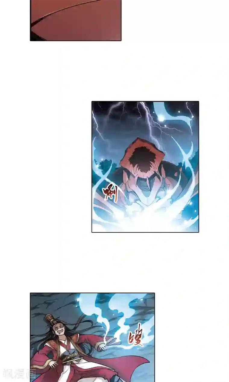 凤逆天下第79话 灵者至尊2(1)