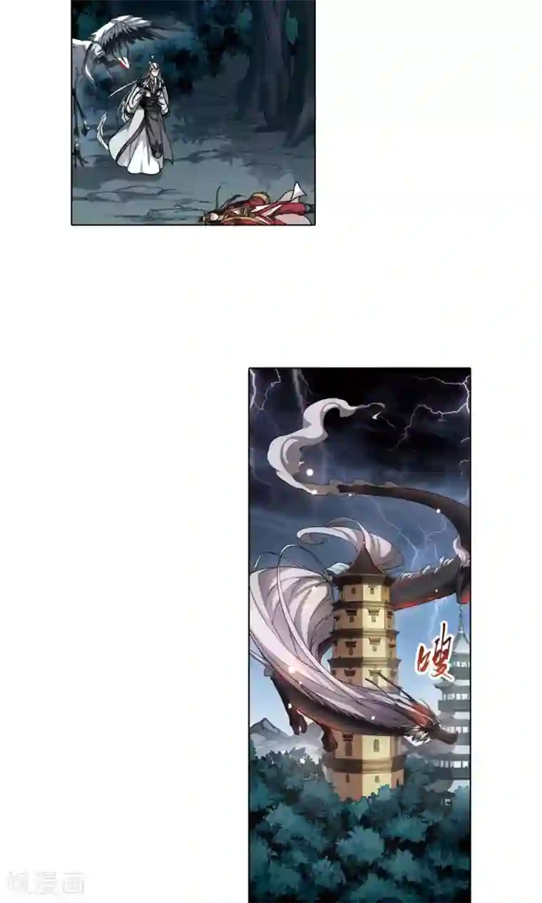 凤逆天下第79话 灵者至尊2(1)