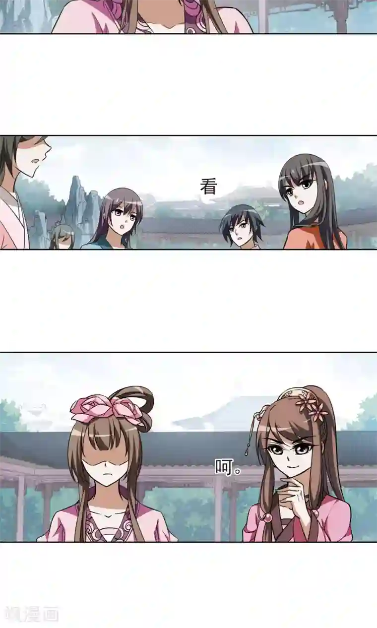 凤逆天下第81话 郡主生辰宴1