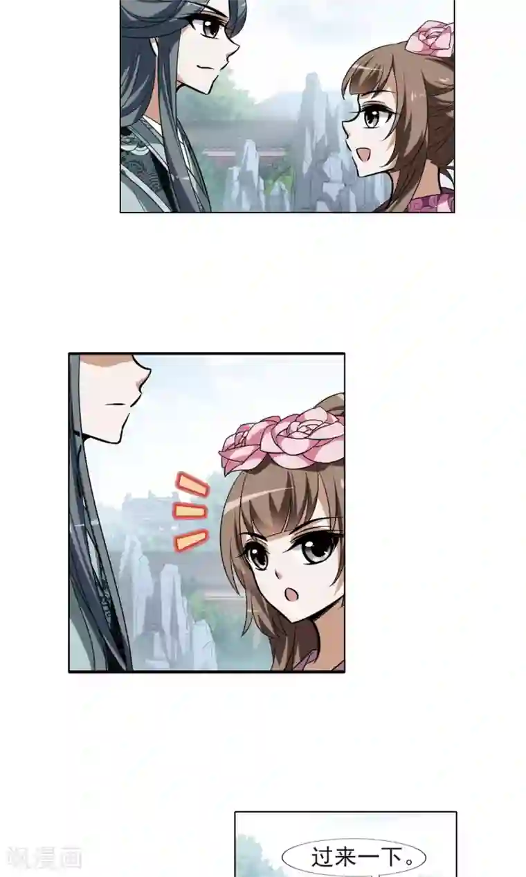 凤逆天下第81话 郡主生辰宴1