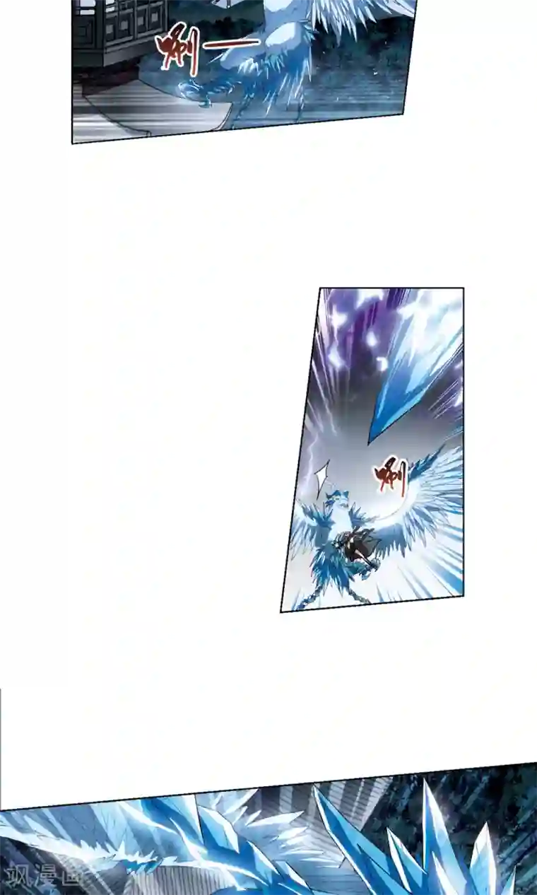 凤逆天下第83话 惩罚之火1(1)