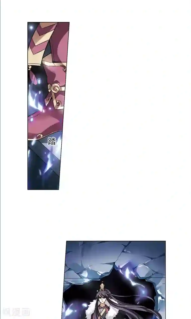 凤逆天下第83话 惩罚之火1(1)