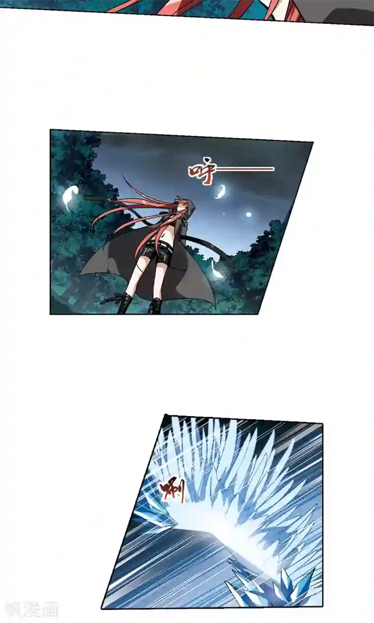 凤逆天下第83话 惩罚之火1(1)