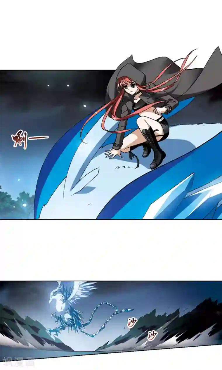 凤逆天下第83话 惩罚之火1(1)