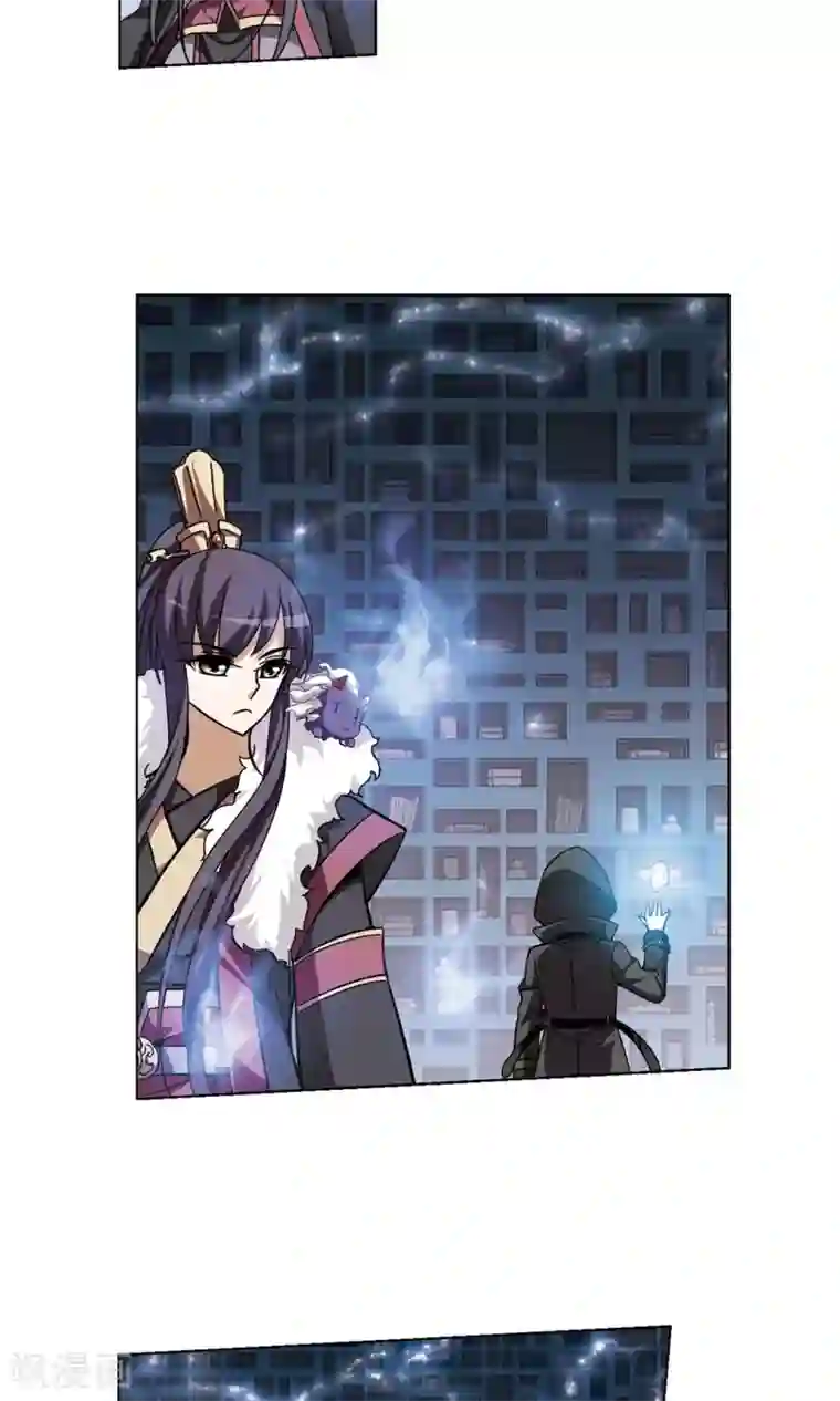 凤逆天下第84话 惩罚之火1(2)