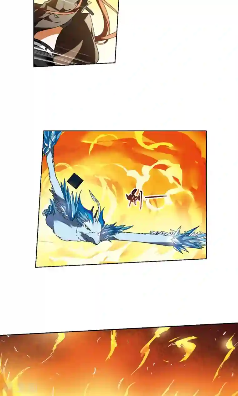 凤逆天下第86话 惩罚之火2(2)