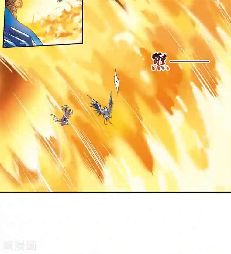 凤逆天下第87话 惩罚之火2(3)