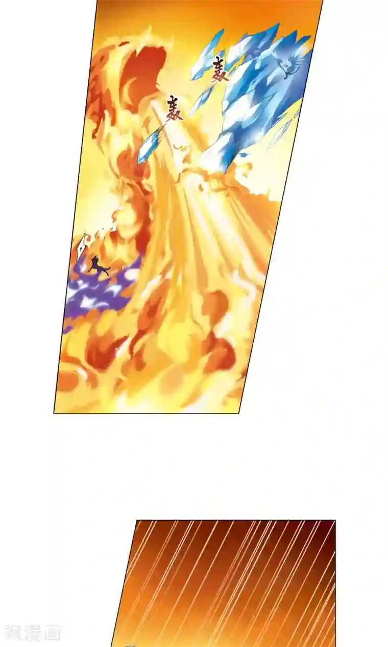 凤逆天下第88话 惩罚之火3(1)