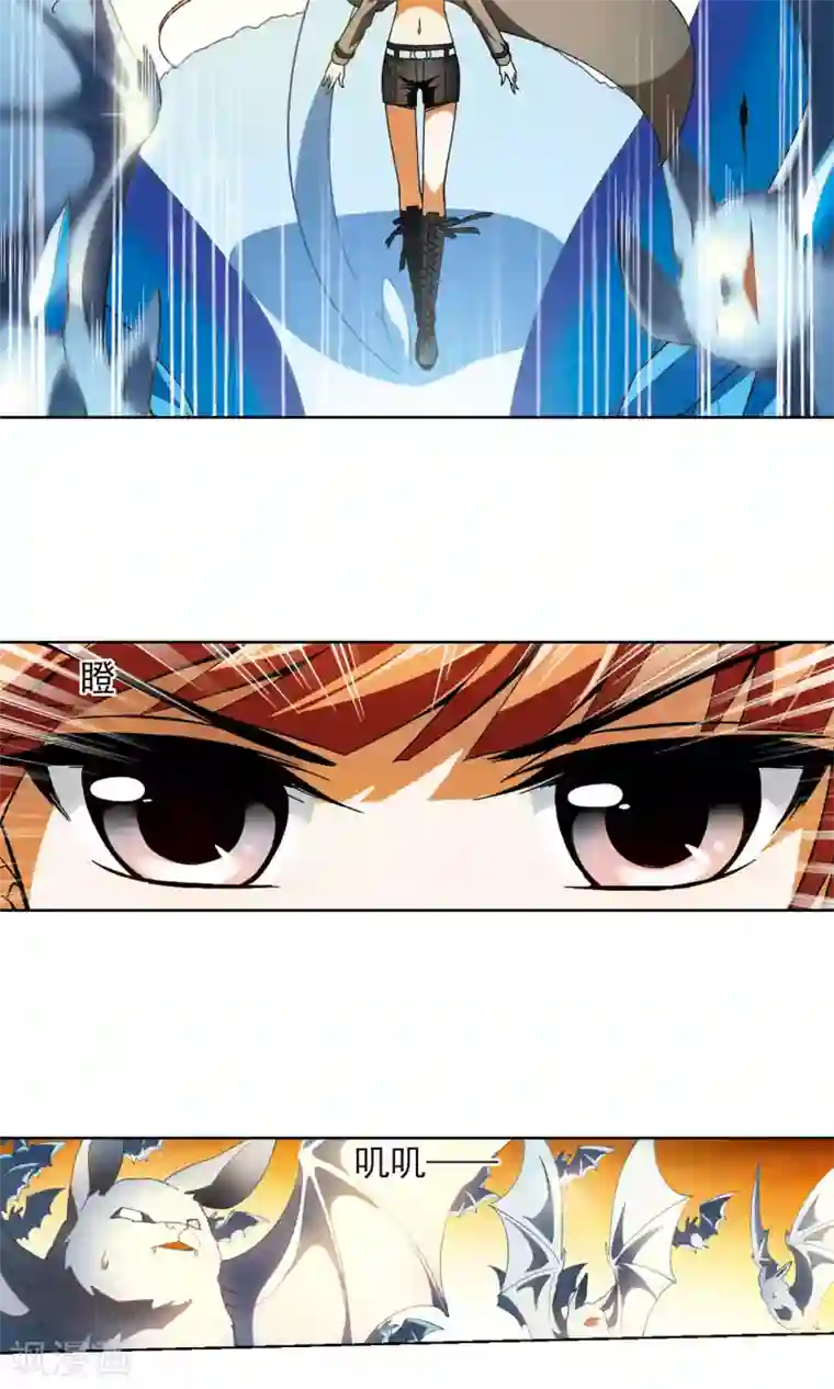 凤逆天下第88话 惩罚之火3(1)