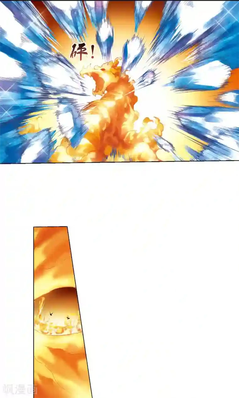 虫�人类受第88话 惩罚之火3(1)