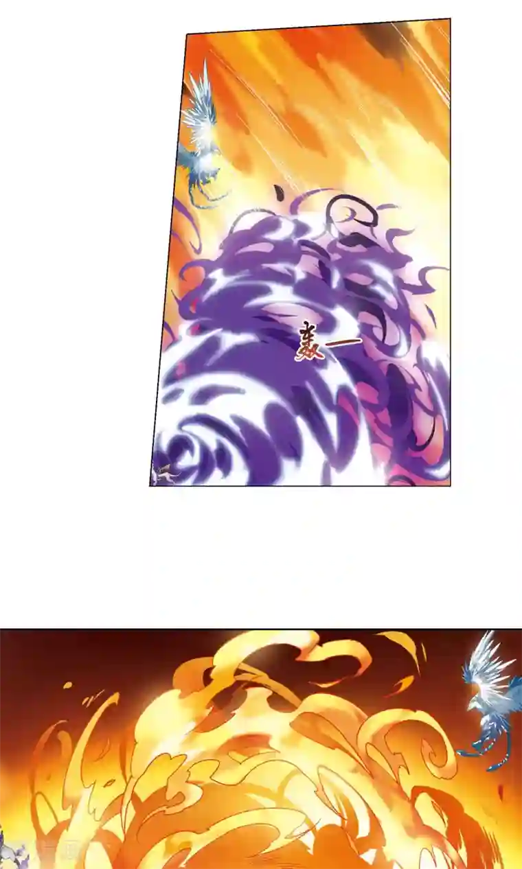 凤逆天下第88话 惩罚之火3(1)