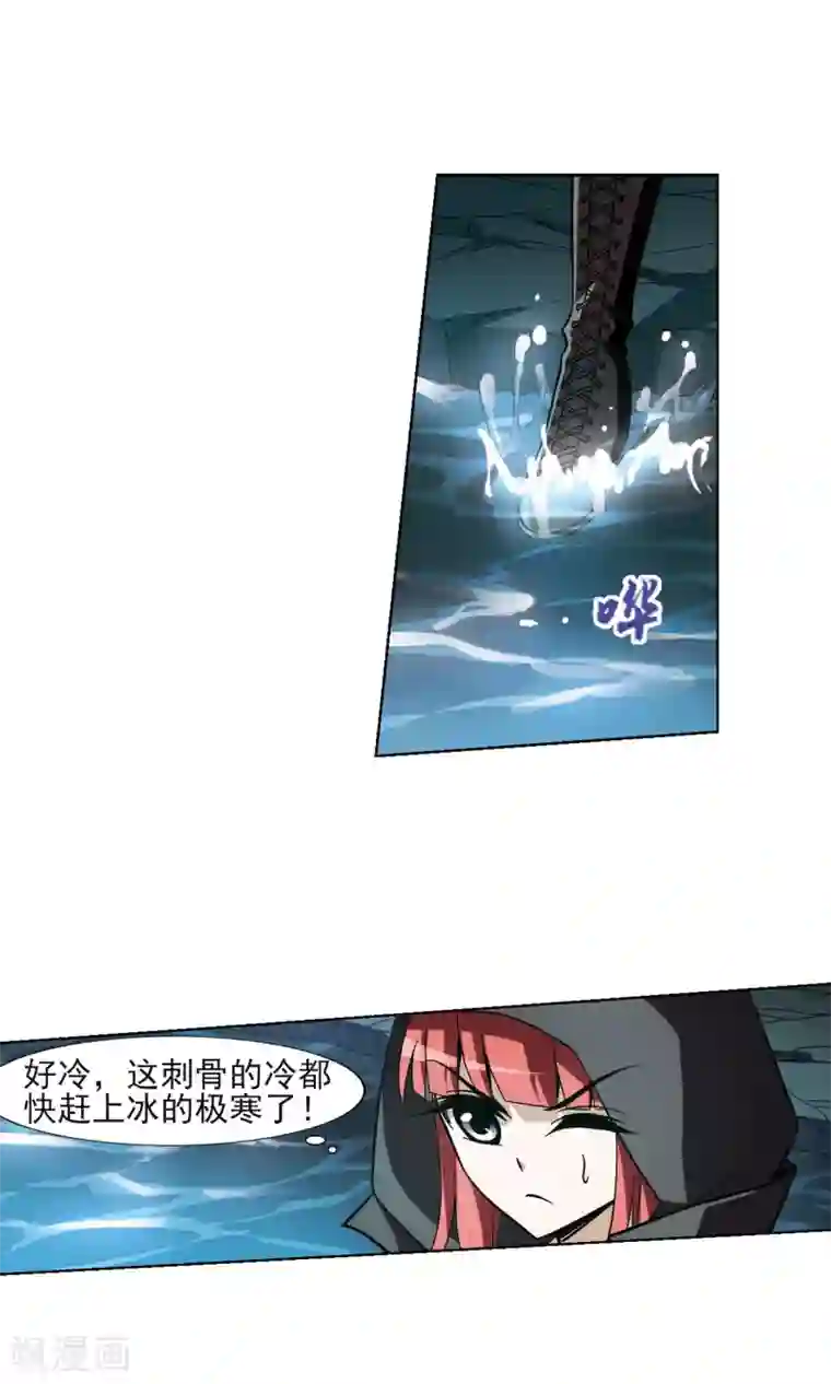 凤逆天下第89话 惩罚之火3(2)