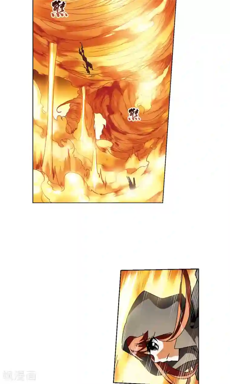 凤逆天下第89话 惩罚之火3(2)