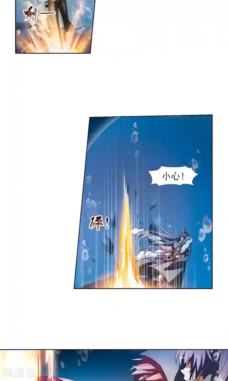 凤逆天下第90话 惩罚之火4(1)