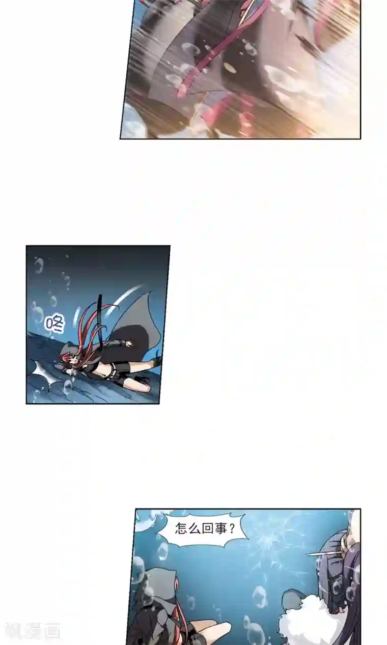 凤逆天下第90话 惩罚之火4(1)