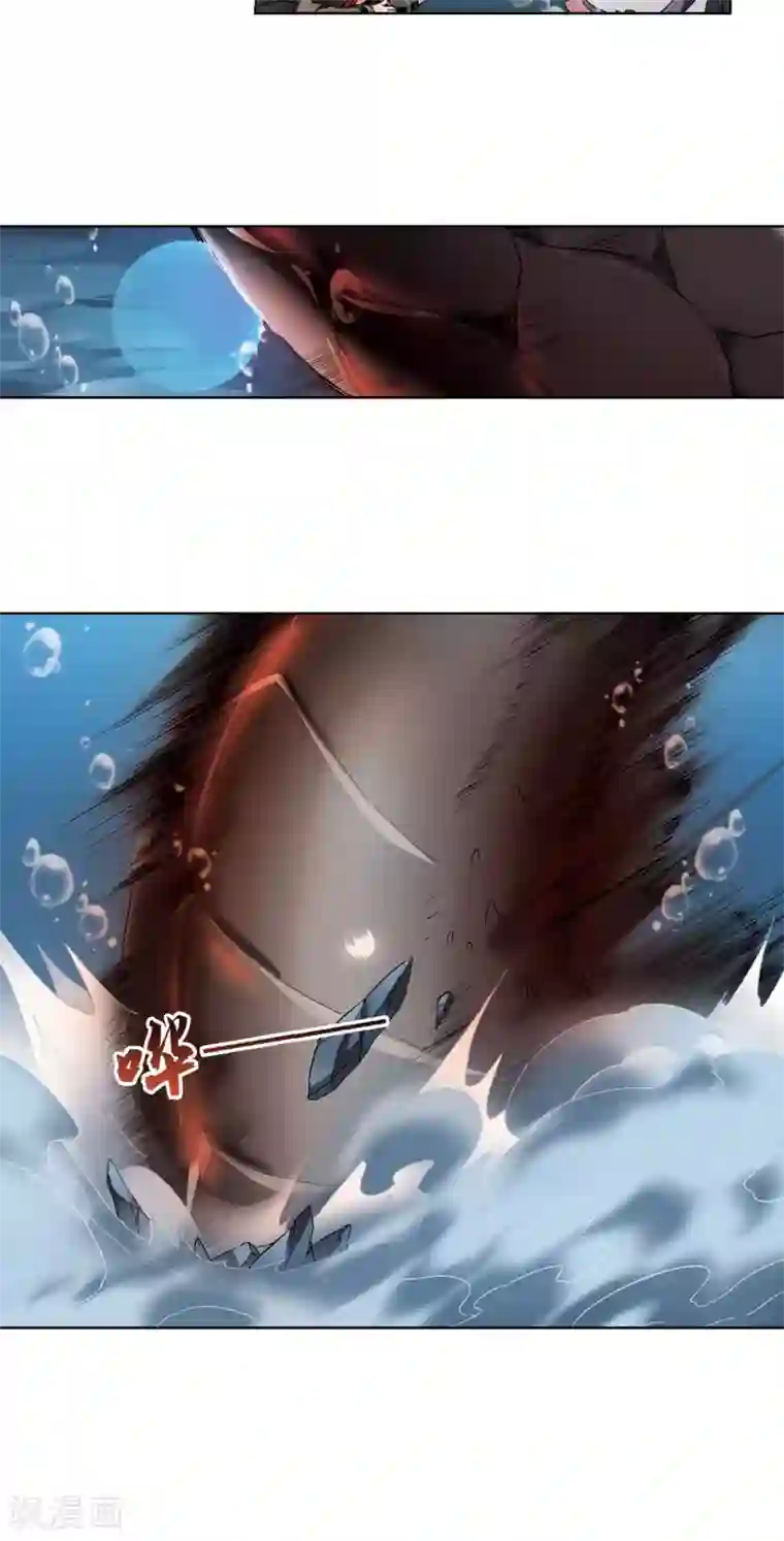 凤逆天下第90话 惩罚之火4(1)