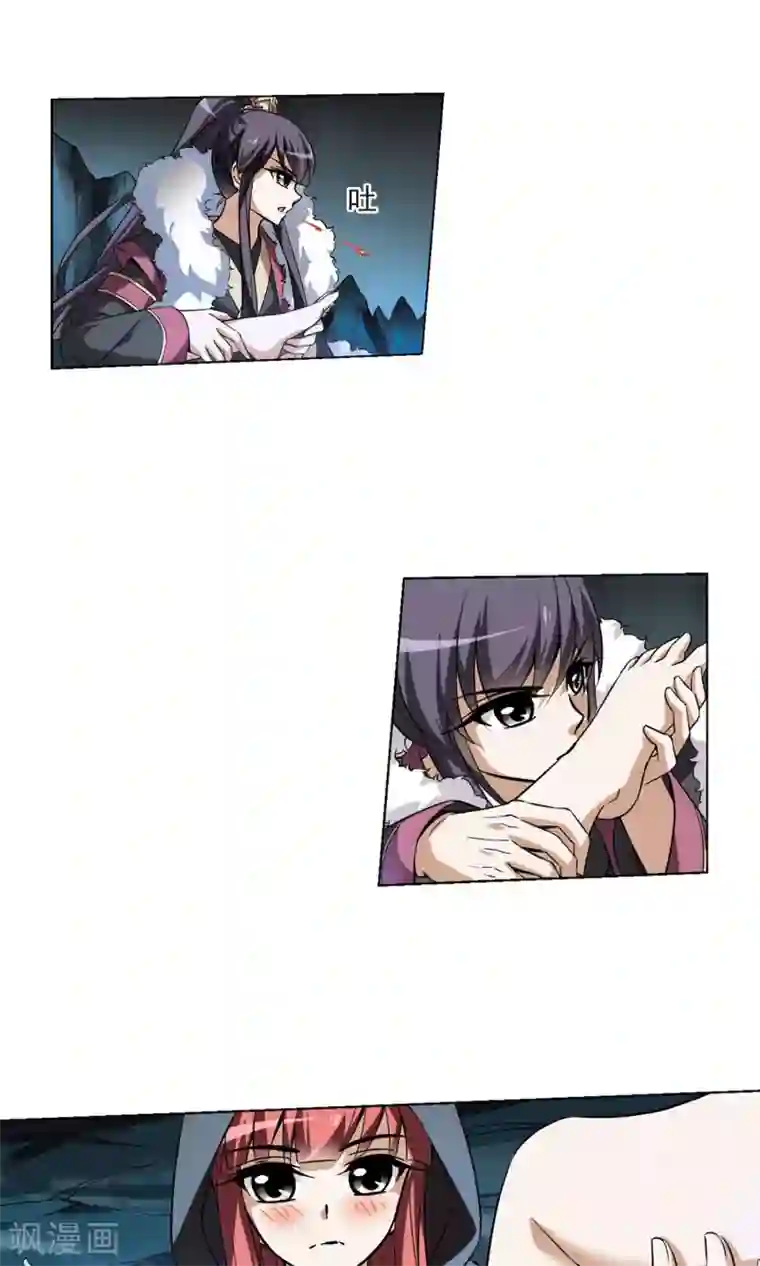 凤逆天下第90话 惩罚之火4(1)