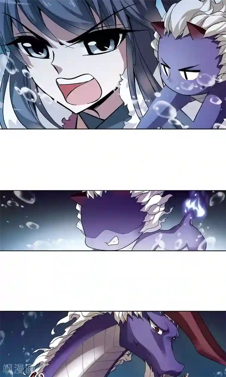 凤逆天下第91话 惩罚之火4(2)