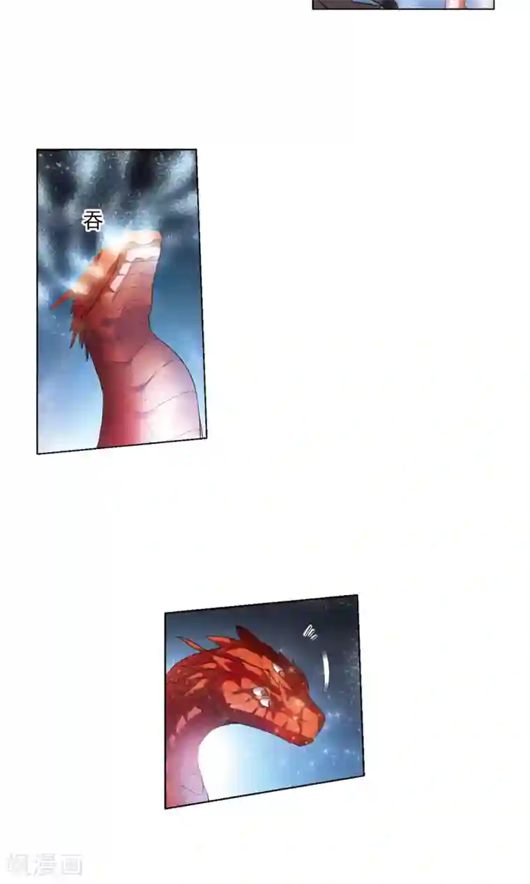 凤逆天下第91话 惩罚之火4(2)