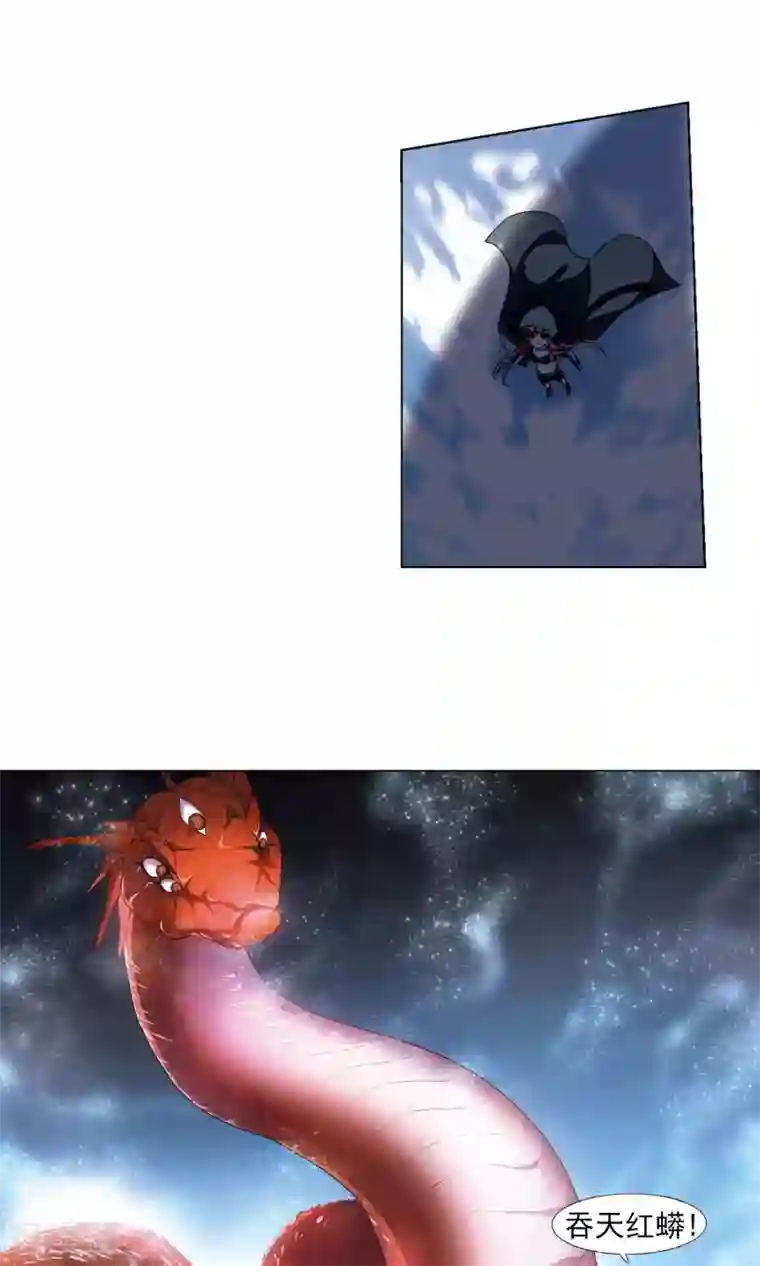 凤逆天下第91话 惩罚之火4(2)