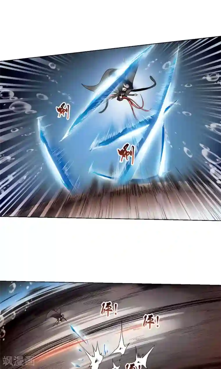 凤逆天下第91话 惩罚之火4(2)