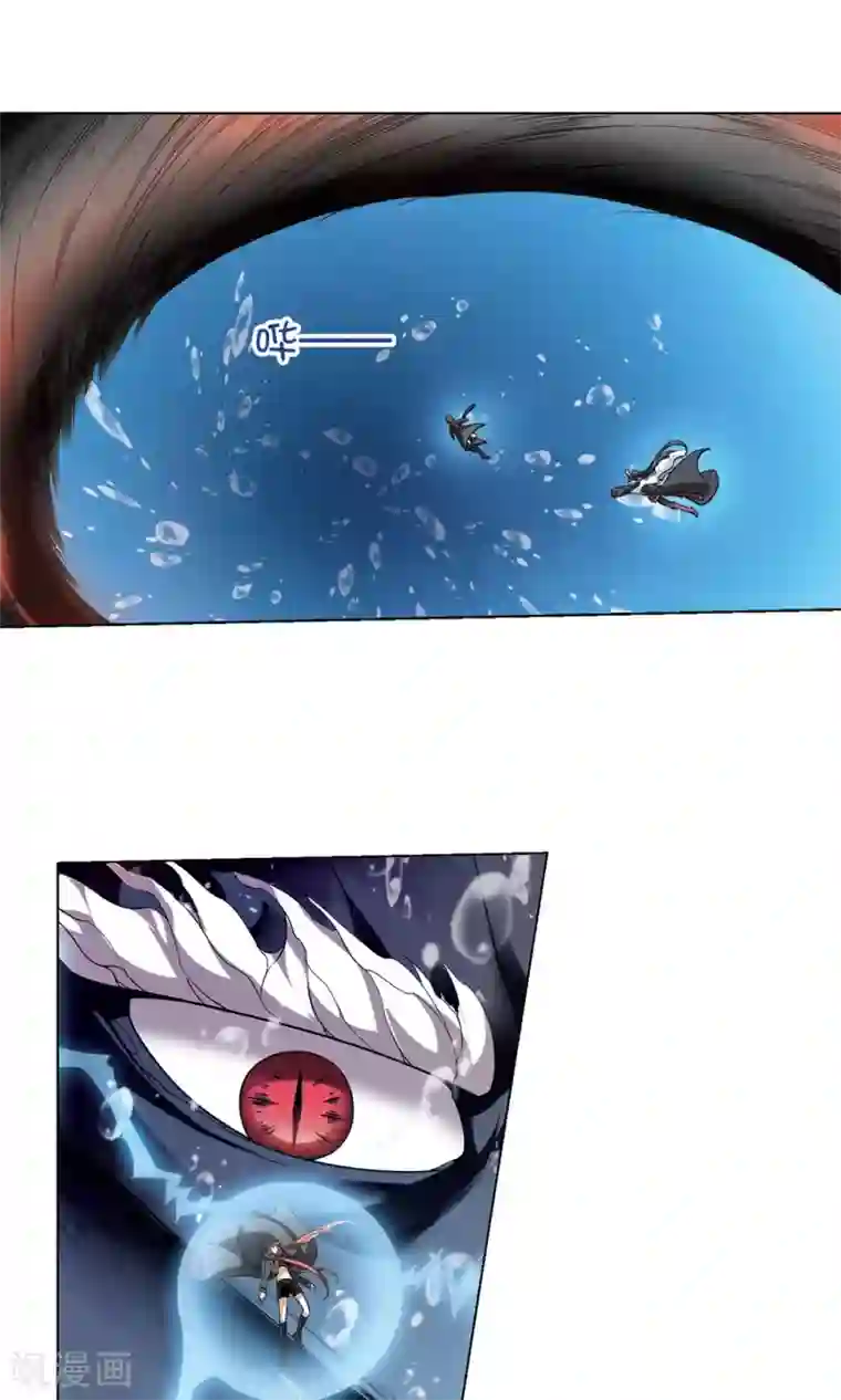 凤逆天下第91话 惩罚之火4(2)